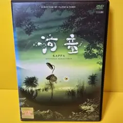 2026年最新】河童 石井竜也 dvdの人気アイテム - メルカリ