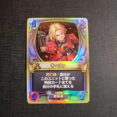 2026年最新】ライバルズ プロモの人気アイテム - メルカリ