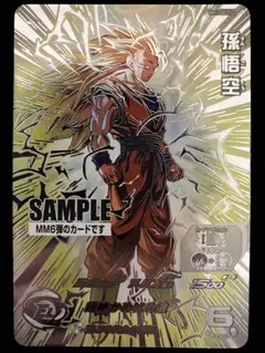 2026年最新】MM6 ドラゴンボール lcの人気アイテム - メルカリ