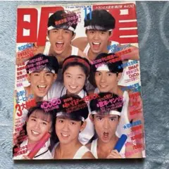 2026年最新】Myojo明星 光GENJIの人気アイテム - メルカリ