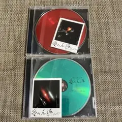 2026年最新】クリープハイプ廃盤の人気アイテム - メルカリ