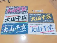 2026年最新】大山千広の人気アイテム - メルカリ