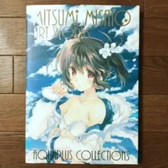 2026年最新】みつみ美里の人気アイテム - メルカリ