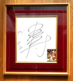 2026年最新】中田 英寿 サインの人気アイテム - メルカリ