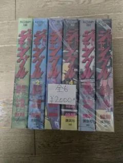 2026年最新】四角いジャングルの人気アイテム - メルカリ