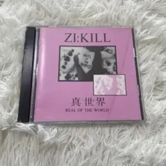 2026年最新】ZI:KILL 真世界の人気アイテム - メルカリ