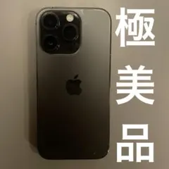 2026年最新】iPhone 14の人気アイテム - メルカリ