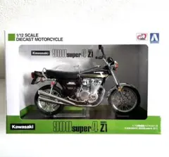 2026年最新】Kawasaki Z1 1/12の人気アイテム - メルカリ