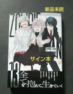 2026年最新】peach-pit サインの人気アイテム - メルカリ