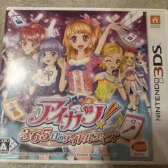 2026年最新】3DS アイカツ! 365日のアイドルデイズ の人気アイテム
