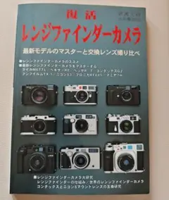 2026年最新】Fujifilm tx-1の人気アイテム - メルカリ