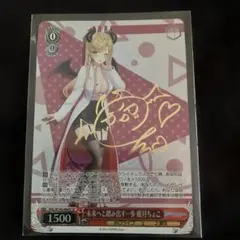 2026年最新】癒月ちょこ サインの人気アイテム - メルカリ