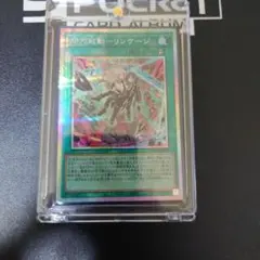 2026年最新】閃刀起動－リンケージ 遊戯王の人気アイテム - メルカリ