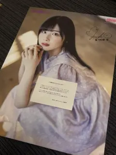 2026年最新】岬なこ サインの人気アイテム - メルカリ