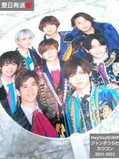 2026年最新】hEY!sAY!JUMP 集合うちわの人気アイテム - メルカリ