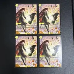 2026年最新】ヘブンズゲート 月詠みの人気アイテム - メルカリ