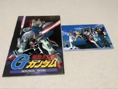 2026年最新】機動武闘伝gガンダムの人気アイテム - メルカリ