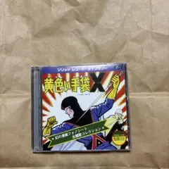 2026年最新】フォノシートの人気アイテム - メルカリ