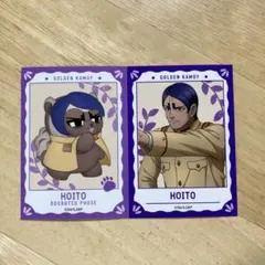 2026年最新】 どうぶつフォーゼ 鯉登少尉の人気アイテム - メルカリ