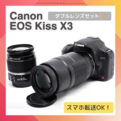 2026年最新】eos kiss x3 望遠レンズの人気アイテム - メルカリ