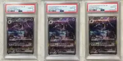 2026年最新】サザンドラ psa10の人気アイテム - メルカリ