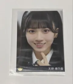 2026年最新】天野香乃愛 チェキの人気アイテム - メルカリ