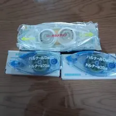 2026年最新】製薬会社ノベルティの人気アイテム - メルカリ