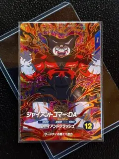 2026年最新】身勝手の極意 パラレルの人気アイテム - メルカリ