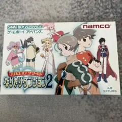 2026年最新】なりきりダンジョン2の人気アイテム - メルカリ