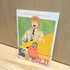 2026年最新】チェンソーマン 初版 帯付きの人気アイテム - メルカリ