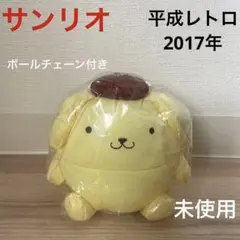 2026年最新】ポムポムプリン平成レトロぬいぐるみの人気アイテム