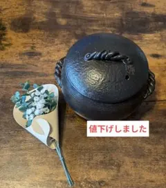 2026年最新】たち吉 土鍋 炊飯の人気アイテム - メルカリ