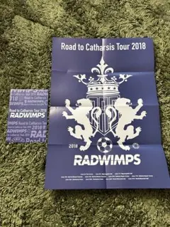 2026年最新】ROAD to catharsis tourの人気アイテム - メルカリ