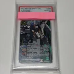 2026年最新】ガンダムカードPSA10の人気アイテム - メルカリ
