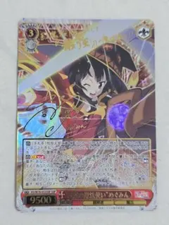 2026年最新】SP 恵 ヴァイスの人気アイテム - メルカリ