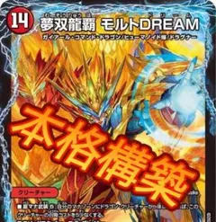 2026年最新】リースモルトドリームの人気アイテム - メルカリ