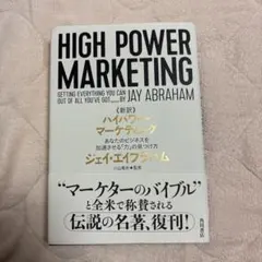 2026年最新】ジェイエイブラハム 本の人気アイテム - メルカリ