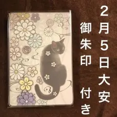 2026年最新】駒込妙義神社の人気アイテム - メルカリ