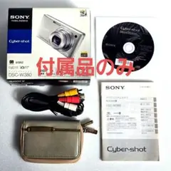 2026年最新】SONY DSC-W380の人気アイテム - メルカリ