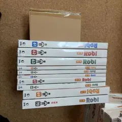 2026年最新】ロビ 全巻の人気アイテム - メルカリ