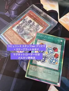 2026年最新】ラビュリンス スリーブの人気アイテム - メルカリ