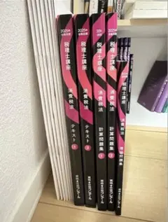 2026年最新】クレアール 税理士の人気アイテム - メルカリ