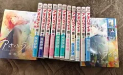 2026年最新】アオハライド 漫画 全巻の人気アイテム - メルカリ