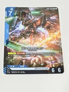 2026年最新】ガンダムエピオン LR+の人気アイテム - メルカリ