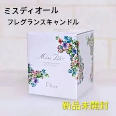 2026年最新】ミスディオールキャンドルの人気アイテム - メルカリ