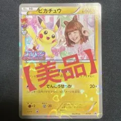 2026年最新】ニコルポケカの人気アイテム - メルカリ