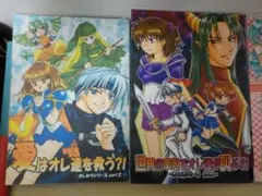 2026年最新】魔導物語の人気アイテム - メルカリ