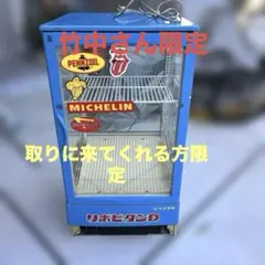 2026年最新】リポビタンd 冷蔵庫の人気アイテム - メルカリ