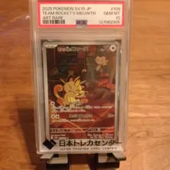 2026年最新】ロケット団のニャース ポケモンカードの人気アイテム