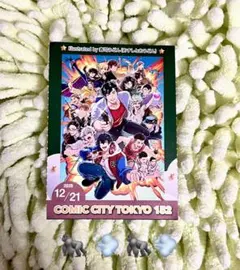 2026年最新】サークルチケット 赤ブーの人気アイテム - メルカリ